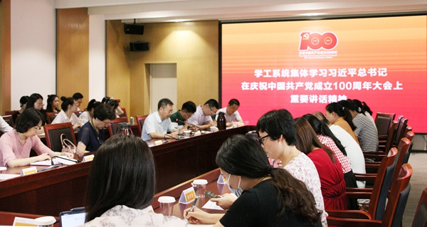 集体学习.jpg