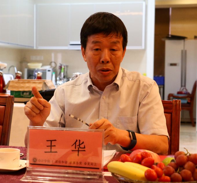 王华.jpg