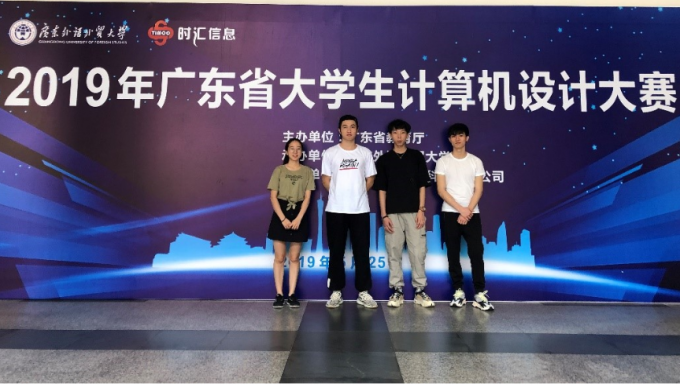 5cf778d24a5ff.png 计算机设计大赛.png