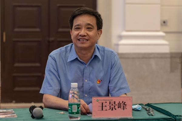 王景峰书记.jpg