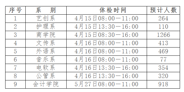 58defe8486e69.png 20170401.png